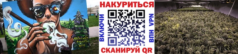 Наркотические вещества Гремячинск МЕГА маркетплейс Бутират Cocaine ГАШ Каннабис МЕФ Alpha PVP