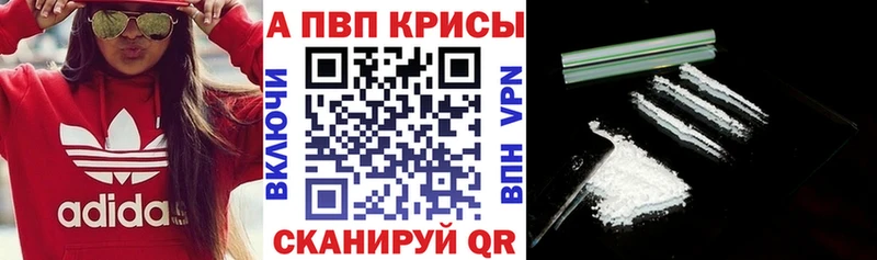 маркетплейс как зайти  blacksprut как войти  Гремячинск  А ПВП мука 