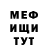 Метадон мёд Kacper Fastnacht