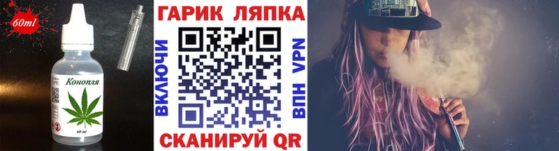 где продают   Гремячинск  ссылка на мегу ONION  Печенье с ТГК марихуана 