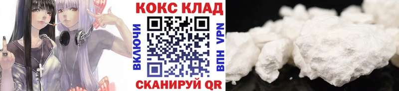 Cocaine Fish Scale  Гремячинск 