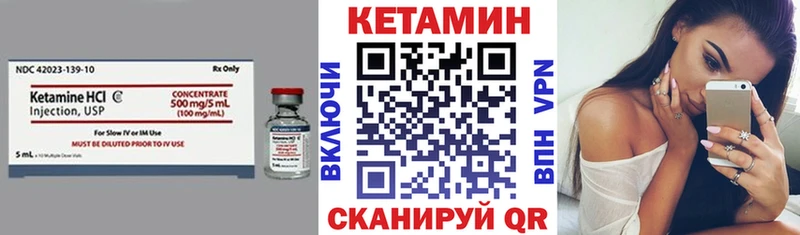 omg рабочий сайт купить закладку Гремячинск КЕТАМИН VHQ