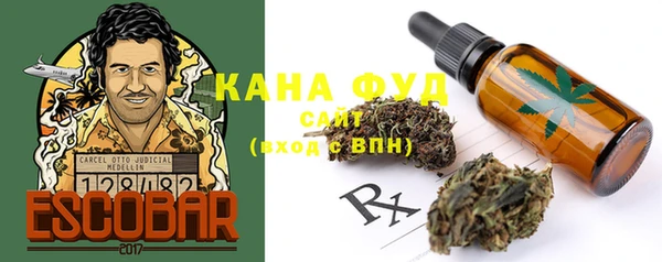 гашиш Белокуриха
