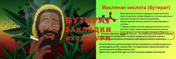гашиш Белокуриха