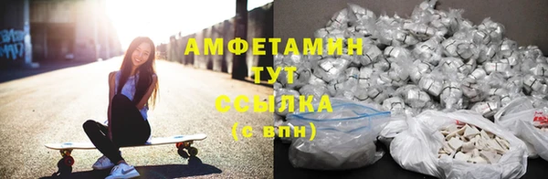 бутират Беломорск