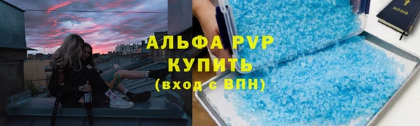 каннабис Россошь