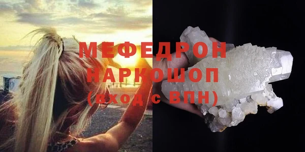 бутират Беломорск