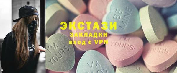 бутират Беломорск