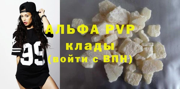 гашиш Белокуриха