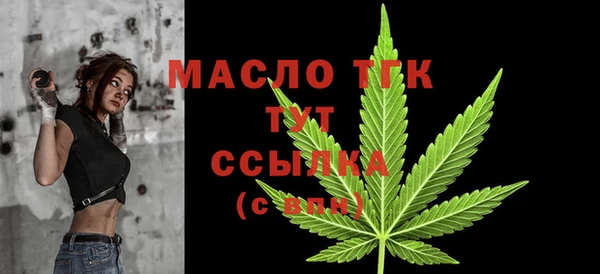 бутират Беломорск