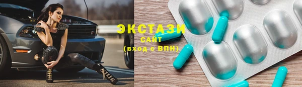 гашиш Белокуриха
