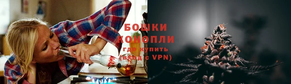 бутират Беломорск