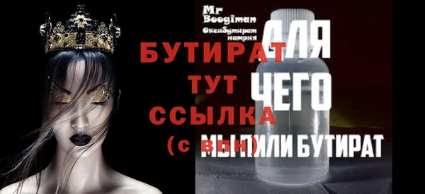 гашиш Белокуриха