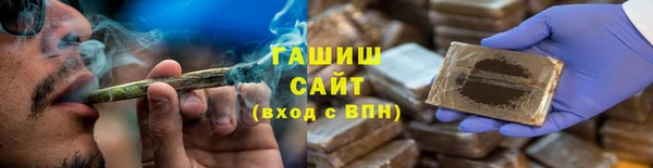 гашиш Белокуриха