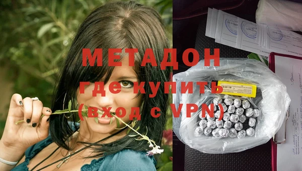гашиш Белокуриха
