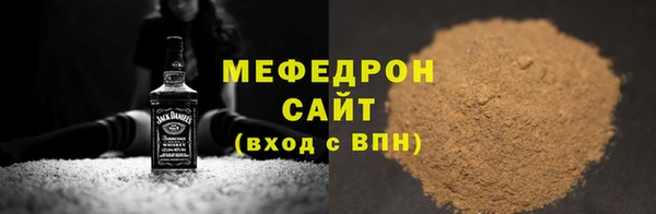 бутират Беломорск
