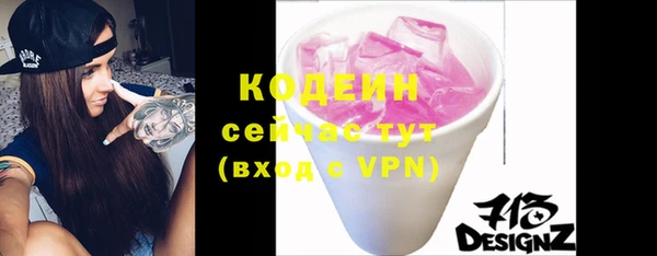 бутират Беломорск