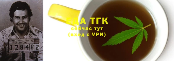 бутират Беломорск