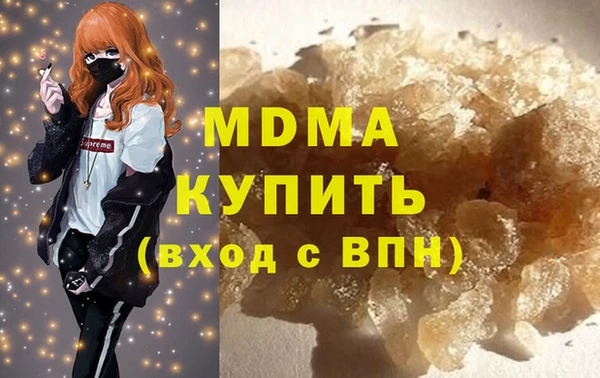 бутират Беломорск