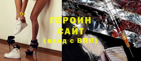 гашиш Белокуриха