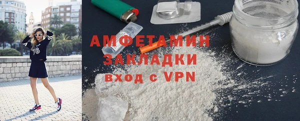бутират Беломорск