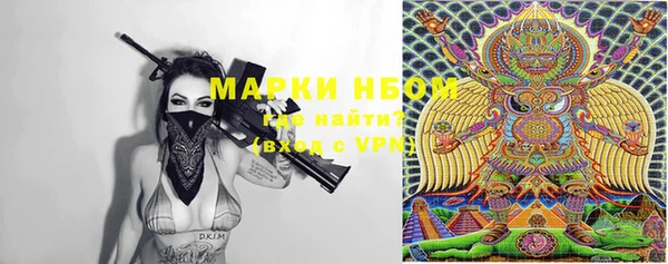 гашиш Белокуриха