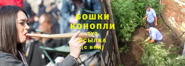 гашиш Белокуриха