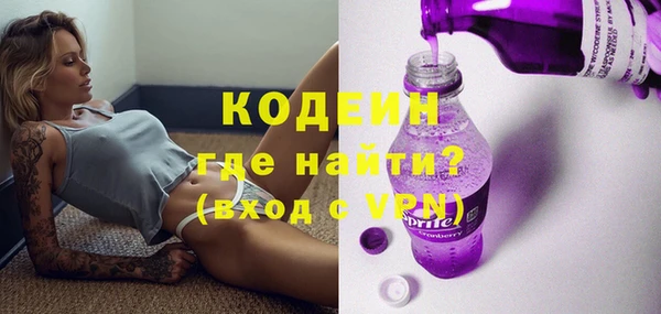 бутират Беломорск