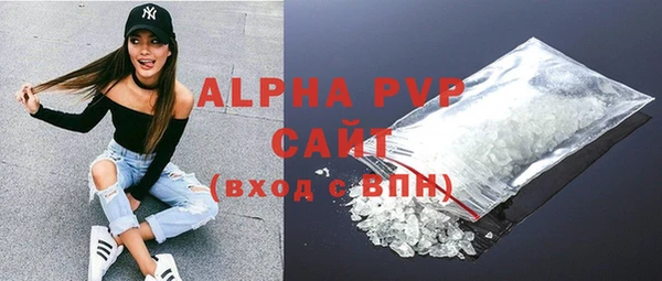 гашиш Белокуриха