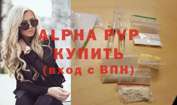 бутират Беломорск
