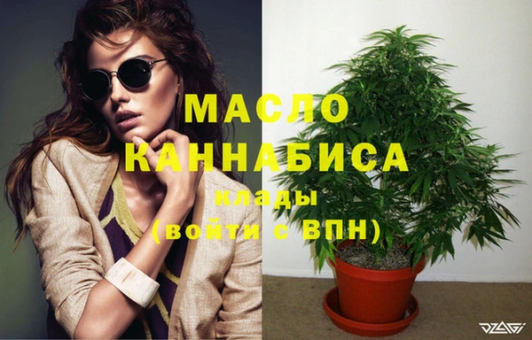 гашиш Белокуриха