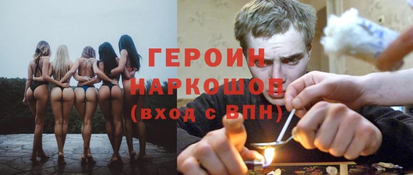 бутират Беломорск