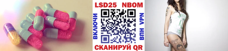 LSD-25 экстази ecstasy  Гремячинск 