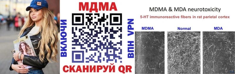 это телеграм  Гремячинск  МДМА кристаллы  omg маркетплейс 