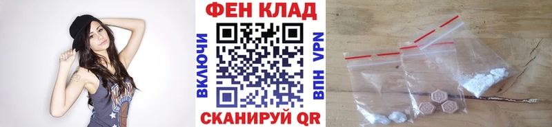 МЕТАМФЕТАМИН пудра  наркотики  Гремячинск 