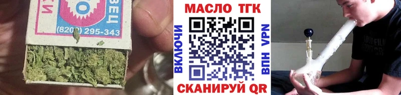 Дистиллят ТГК гашишное масло Гремячинск
