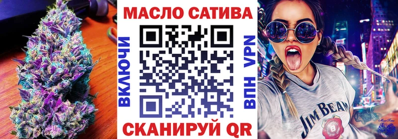 Дистиллят ТГК THC oil  закладка  Гремячинск 