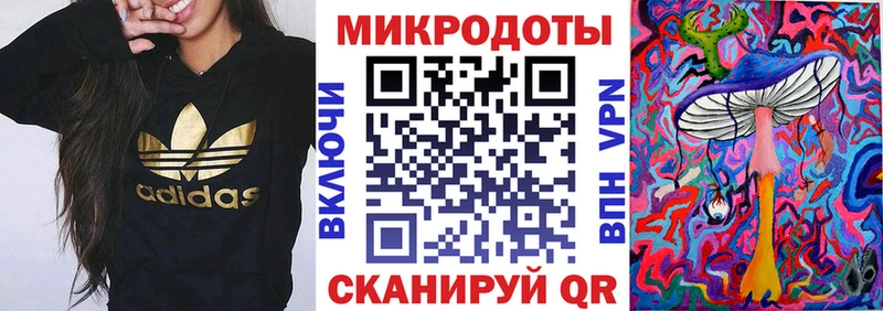 Псилоцибиновые грибы ЛСД Гремячинск
